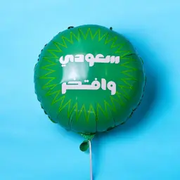 Proud Saudi Helium Balloon 0096
